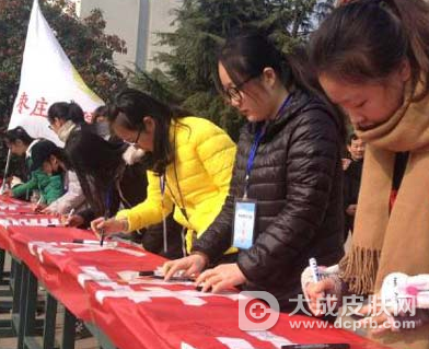 枣庄市疾控中心开展艾滋病宣传活动 确诊艾滋病患者百余例