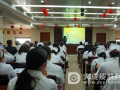 江西景德镇市妇幼保健院举办预防医患纠纷专题讲座