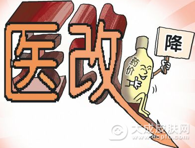 惠州市要求二级以上公立医院年底前取消药品加成