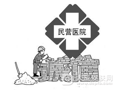 东莞民营医院数量已超公办医院 发展高端医疗
