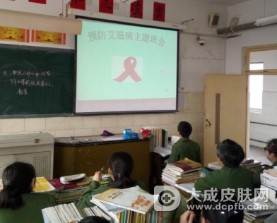广饶一中开展宣传预防艾滋病活动 向"零"艾滋迈进