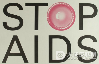 西藏芒康县举办世界艾滋病日宣传活动