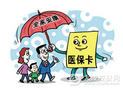 河南省统一城乡居民基本医疗保险实施办法
