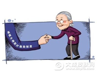 威海市进一步完善医疗救助制度 新增3类救助群体