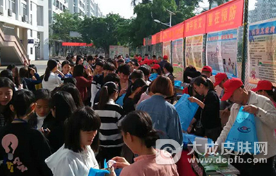 海南职业技术学院举办公益性防治艾滋病宣传活动