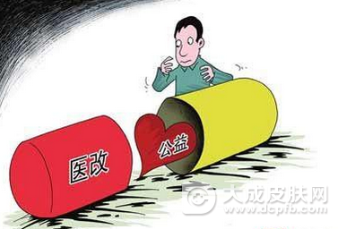 福建深化医改 新医改回归公益破解看病难看病贵
