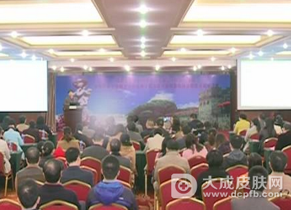 福建省医学会病理分会第二十次学术会议召开