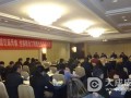 绍兴市上虞区卫计局召开麻风病、性病防治工作暨业务培训会议