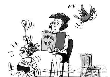 儿童