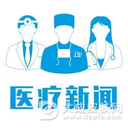 省物价局明确有5种情形不得列为新增医疗服务项目