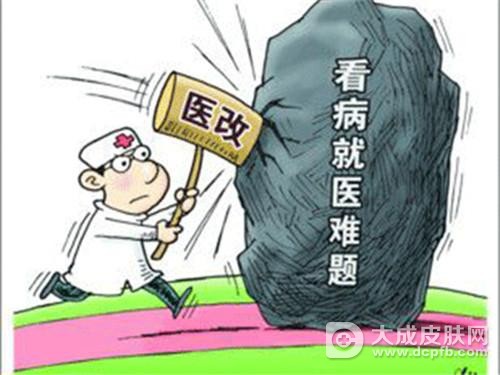三明医改推进,便民更惠民