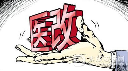 徐州市政府召开全市综合医改试点工作推进会