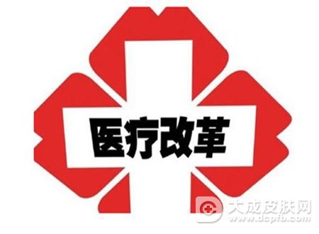 江南区切实推动了29项医改重点工作落实
