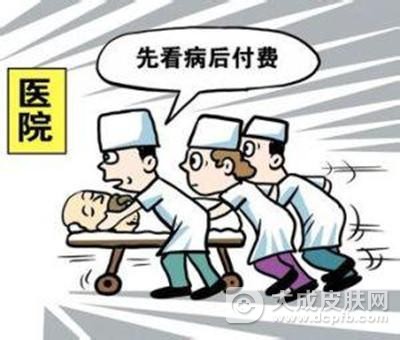 为帮扶贫困患者,河南2500家医疗机构已实现“先诊疗后付费”