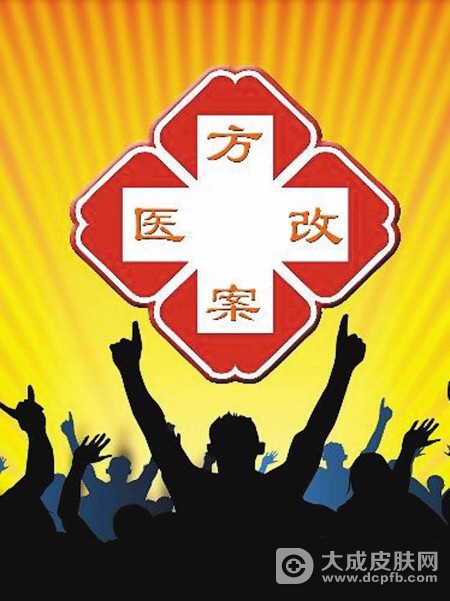 常州市召开深化医改工作推进座谈会,医保政策稳步提升