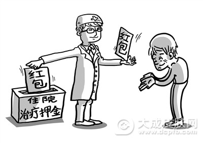 解决医患矛盾最根本的还是要从医疗体制入手