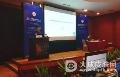 医学会议