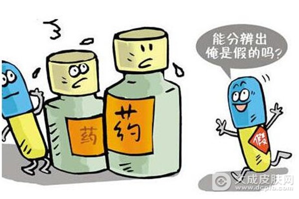 碑林区药监局、检察院启动假冒伪劣过期药品销毁行动