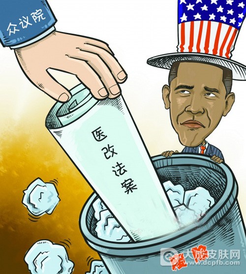 美国税务改革再有变数 特朗普提议推翻「奥巴马医改」难通过