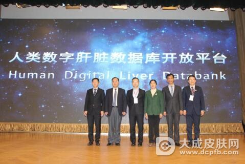 第二届中国数字临床医学应用技术大会在青岛举行