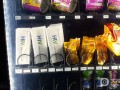 “HIV尿液匿名检测包”的自动售卖机进校园