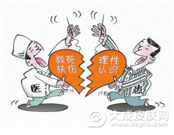 让“中国医师节”和谐医患关系