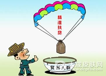 农村医疗扶贫制度渐渐完善