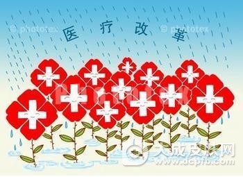 医药卫生体制改革深化,合医改亮点纷呈