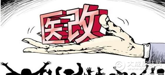 以党的十九大精神为指引 推进医改工作