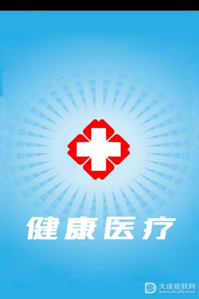 北京基本医疗卫生制度将转变以健康为中心