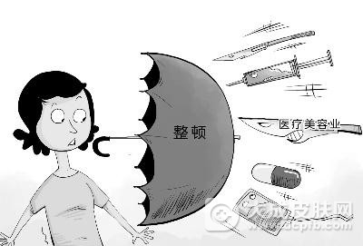 廊坊市严厉打击非法行医美容‘亮剑’专项行动启动