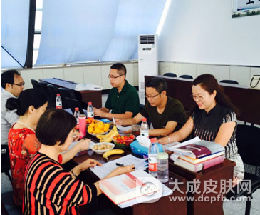 2016年"职业性接触性皮炎诊断标准修订"交流会