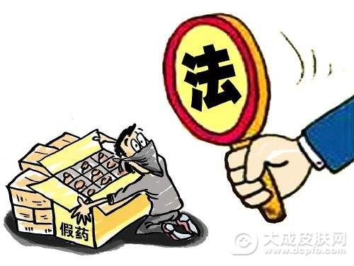 赤峰破获销售假药大案 涉嫌人员被抓
