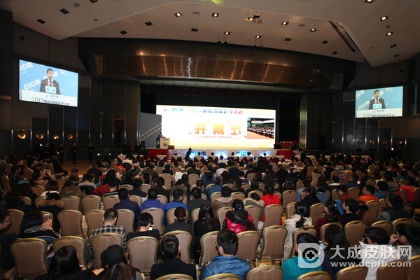 在京举行2017朝阳国际医学大会