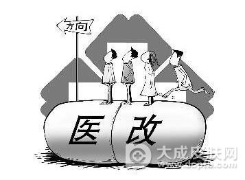 精准施策助力医改 实现跨省异地结算