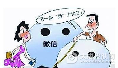 微商服产品不适报案 牵出卖假药团伙