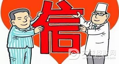 以心换心 回暖医患关系