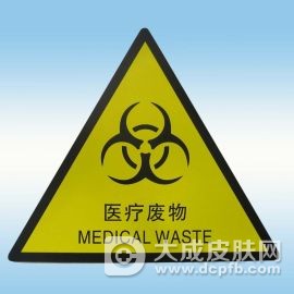 婺城区开展医疗废弃物专项检查工作