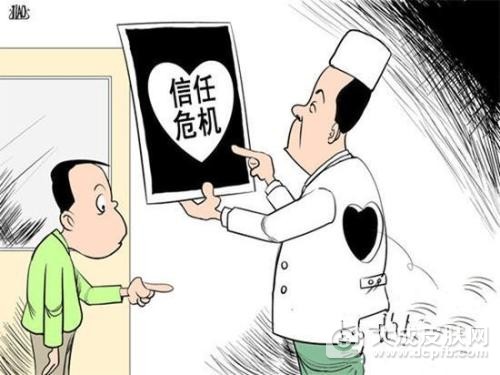 以医疗意外险化解医患矛盾