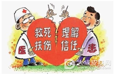 和谐医患关系源于信任和感恩