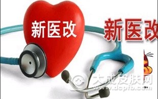 商城县全面深化医改效果显著