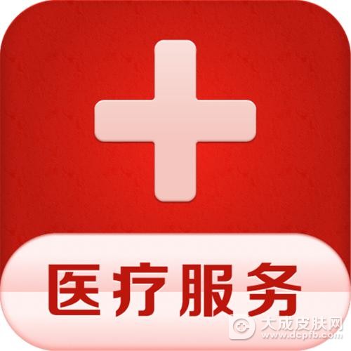 贵州省2018年医疗管理暨改善医疗服务工作会议召开