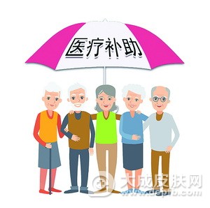 海口市8万多职工参加医疗互助