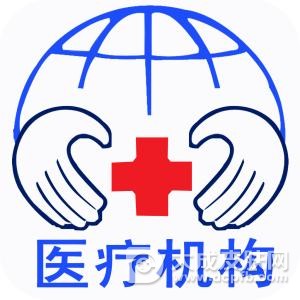 京津冀医疗机构临床检验结果互认项目达到33项