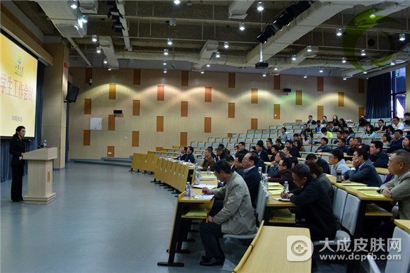 汕头大学召开学生工作会议