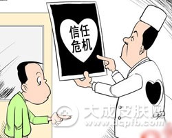 俄罗斯2017年医疗投诉减至三成