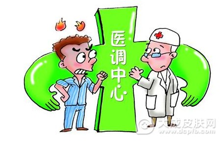 法院成功调解一起医疗纠纷