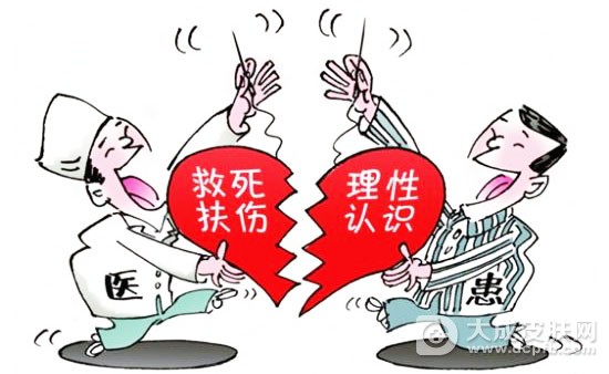 医患纠纷寻找到方便快捷化解的新途径
