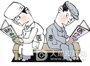 医患关系应是救护与信任