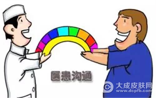 相互理解 构建和谐医患关系